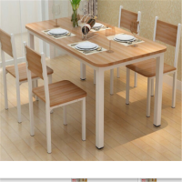 企购优品 简易餐桌椅 吃饭桌 长方形餐桌组合 120*70配四椅