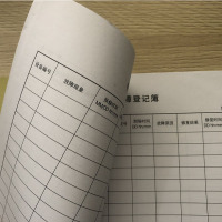 诚信达 自助设备故障登记薄 50本/箱