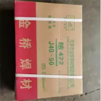 企购优品 焊材 电焊条 350mm