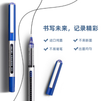 得力 S656宝珠笔0.5mm(蓝)