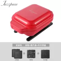 杰滋(JazzPuss)轻食机三明治炉早餐机家用小型定时华夫饼吐司压烤机JQ600(红)(标配三明治)+华夫饼+猫爪