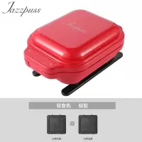 杰滋(JazzPuss)轻食机三明治炉早餐机家用小型定时华夫饼吐司压烤机JQ600(红)(标配三明治盘)