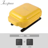 杰滋(JazzPuss)轻食机三明治炉早餐机家用小型定时华夫饼吐司压烤机JQ600(黄)(标配三明治盘)