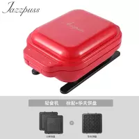 杰滋(JazzPuss)轻食机三明治炉早餐机家用小型定时华夫饼吐司压烤机JQ600(红)(标配三明治)+华夫饼