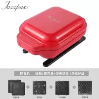 杰滋(JazzPuss)轻食机三明治炉早餐机定时华夫饼吐司压烤机JQ600(红)(标配三明治)+华夫饼+猫爪+鸡蛋仔
