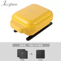 杰滋(JazzPuss)轻食机三明治炉早餐机家用小型定时华夫饼吐司压烤机JQ600(黄)(标配三明治)+华夫饼