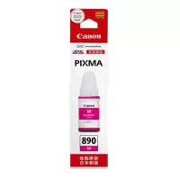 [企业专享]佳能(Canon)红墨水适用G1800 G2800 G3800 GI-890M