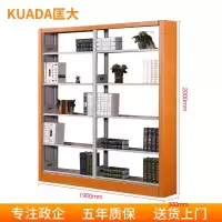 匡大 钢质图书报刊架多层置物架图书馆阅览室书架1.9米一列两组五层组合架