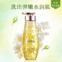 澳雪 留香小公主真鲜花沐浴露395ml（茉莉）