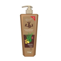 澳雪 自然之选芦荟姜王洗发水750ml(港版)