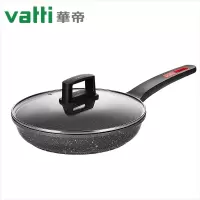 华帝麦饭石平底锅不粘锅煎锅少油烟锅家用燃气通用牛排煎锅