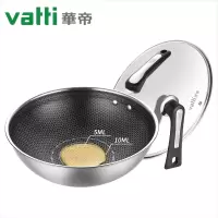 华帝炒锅不粘锅304不锈钢炒菜锅无油烟家用燃气电磁炉专用炒锅