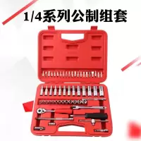 捷科(JETECH)56件套1/4系列公制组套工具 汽修工具套装 棘轮便携式套筒扳手套装SK1/4-56S(单位:套)