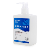 施坦福 医用免洗手消毒液300ml 便携式家用酒精乙醇消毒凝胶QB1