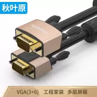 [苏宁自营]秋叶原(CHOSEAL) Q-542 5.0m DVI-HDMI线 高清转接线(根)黑色