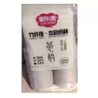 【苏宁自营】50只装 一次性杯子（包）