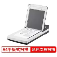 [苏宁自营]富士通(Fujitsu) Fi-400F A4平板式扫描仪 (台)