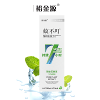 【苏宁自营】裕金源 60ml 蚊不叮 驱蚊液 瓶