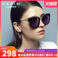 派丽蒙偏光镜太阳镜女复古时尚大框防紫外线墨镜女11032