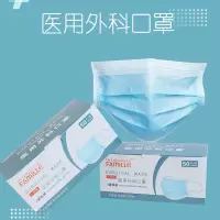 一次性医用口罩*2000个