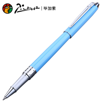 毕加索(Pimio)PS-605蓝色宝珠笔