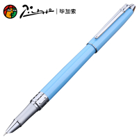 毕加索(Pimio)PS-605蓝色财务笔（单位：件）