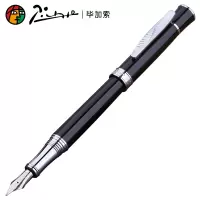 毕加索(Pimio)PS-607亮黑铱金笔
