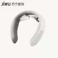 苏宁极物脉冲颈椎按摩器(礼盒版) 加热热敷低频脉冲颈部按摩仪 语音提示使用便捷