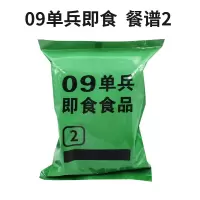 宋伯伯SBB自热快餐视频09自热急即食食品480克每袋（压缩饼干.酱牛肉02）