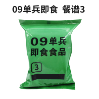 宋伯伯SBB自热快餐视频09自热急即食食品480克每袋(压缩饼干.牛肉香肠03)