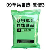 宋伯伯SBB自热快餐视频09自热急即食食品480克每袋（自热食品 鸡丁炒饭 3）