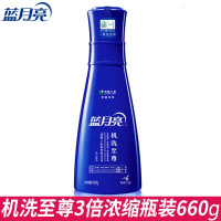 蓝月亮至尊洗衣液 机洗至尊(30瓶起订,低于起订量不发货)