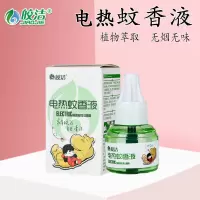 物业 蚊香补充液 单瓶
