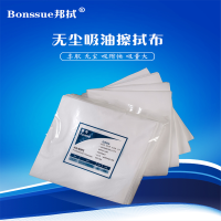 邦拭擦拭布 9200