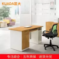 匡大 板式办公家具办公桌椅组合单人位电脑桌1.4米职员桌+办公椅