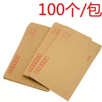B6信封 牛皮 空白 100个/包(一包装)