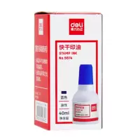 得力9874快干清洁印泥油(红)(瓶)快干印泥油印台油清洁40ml蓝色 10只装