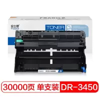 富士樱 DR-3450 硒鼓