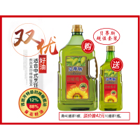 贝蒂斯食用植物调和油4L+1L