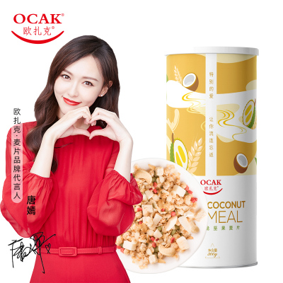 欧扎克(OCAK)榴莲椰脆坚果麦片300g