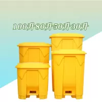 晨光废物垃圾桶30L