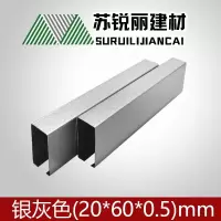 售价为每平方米单价 含安装 含税 含运费 含龙骨间距为100 mm
