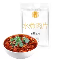 十吉重庆水煮肉片香辣底料200g四川火锅底料家用麻辣香锅香辣调