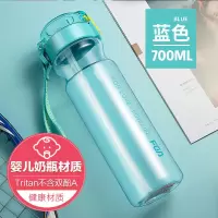 富光运动吸管杯塑料水杯子男女便携水瓶太空杯户外运动健身登上旅游水壶 斐乐700ml 蓝色