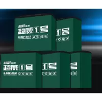 超威 60V20AH 经典款电池 6-DZF-20电瓶车电瓶 5个组-(组)