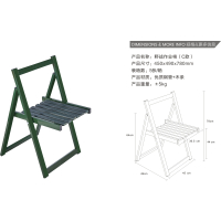 盛卓基 作业椅(C款)SZJ-011优质钢管 木条