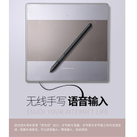汉王(hanvon)双无线大将军语音版2.0 手写板 写字板 语音输入手写板 电脑手写板 老人手写板