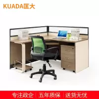 匡大 板式弧形屏风办公桌1.44米加长加宽单人屏风位职员桌+活动柜+主机托