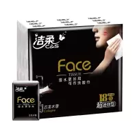 洁柔 (黑色)古龙水香味6片4层超迷你型纸手帕(18包装)JM084-01