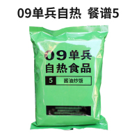 宋伯伯SBB自热快餐视频09自热急即食食品480克每袋(自热食品 酱油炒饭 5)